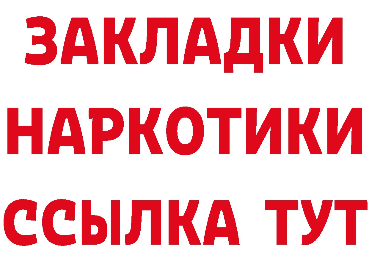 Cannafood конопля как войти мориарти hydra Новокузнецк